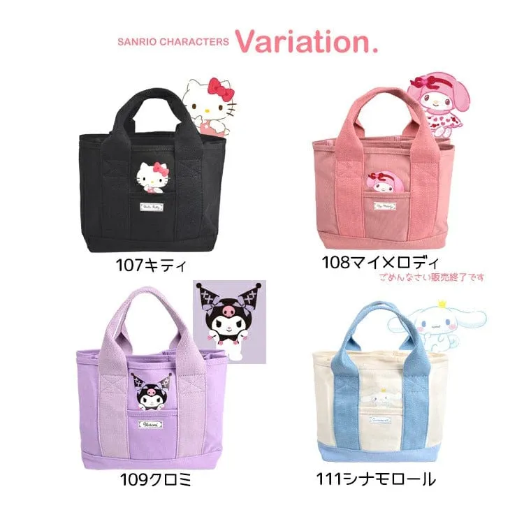 Kawaii Versatile Canvas Tote Bag